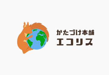 お役立ちコラム