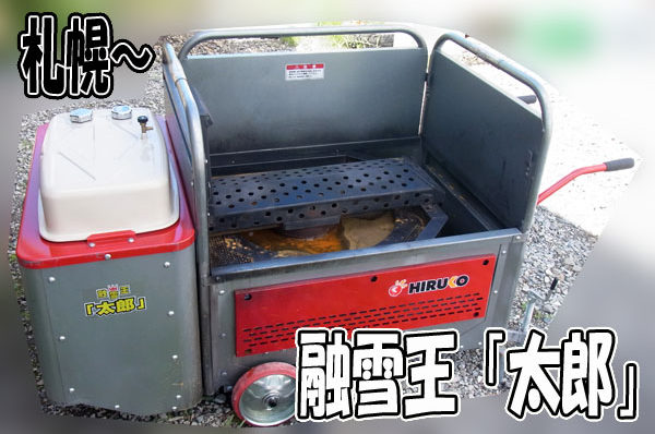 TOYOTOMI　ＦＦストーブ　FF-5