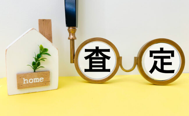 出張買取とは？初めて利用する方へ流れや準備することを解説
